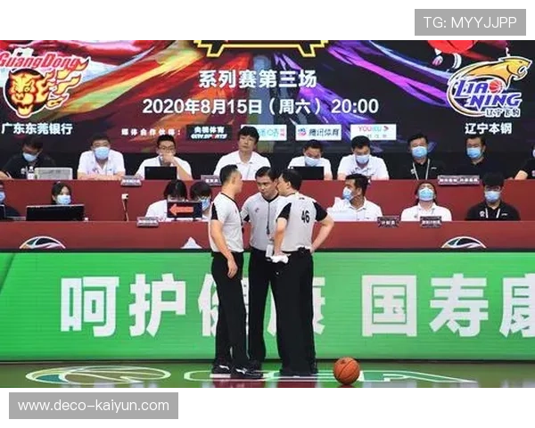 CBA联盟优化裁判培训机制,引入视频回放评估