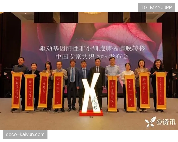 IMG赔偿款需在2026年6月30日前支付，有助于改善俱乐部财务状况